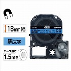 テプラ　ＰＲＯテープ　マグネット青色１８ｍｍ黒文字
