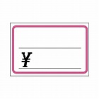 プライスカード　ピンク　大　５０枚入