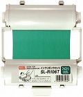 ビーポップ　インクリボン　深緑　ＳＬ‐Ｒ１０６Ｔ