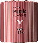 パブリックトイレットロール個包装Ｓ１３０ｍ　６０個