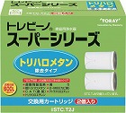 浄水器トレビーノカートリッジＳＴＣ．Ｔ２Ｊ　２個入