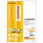 エコノミーラベル　Ａ４　６面　１００枚