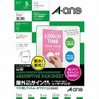 屋外吸着シートＬＢＰ　ツヤ消し白　ノーカット　５枚