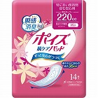 ポイズ　肌ケアパッド　安心スーパー　１４枚入