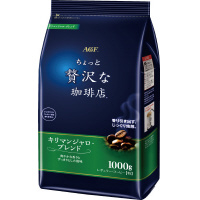 ちょっと贅沢な珈琲店　キリマンジャロブレンド１Ｋｇ