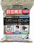 掃除機　紙パック　３枚入　ＧＰ‐１３０ＦＳ