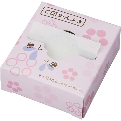 印鑑拭き 70枚入