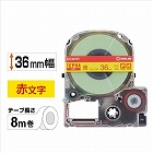 テプラ　ＰＲＯテープ　パステル黄ラベル３６ｍｍ赤字