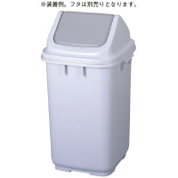 ダストＢＯＸ　４８Ｌ　本体