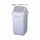 ダストＢＯＸ　４８Ｌ　本体