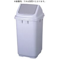 ダストＢＯＸ　６５Ｌ　本体