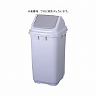ダストＢＯＸ　６５Ｌ　本体