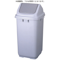 ダストＢＯＸ　８６Ｌ　本体