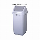 ダストＢＯＸ　８６Ｌ　本体