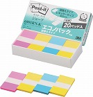 ポストイット　ジョーブ　詰替　混色　５０枚×２０