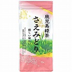 鹿児島緑茶　さえみどり　１００ｇ