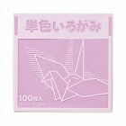 単色折り紙　１５×１５ｃｍ　桃　１００枚