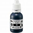 スタンプ台補充インキ（油性顔料）３０ｍｌ　黒