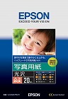 写真用紙（光沢）　Ａ３ノビ　１冊（２０枚）