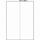 マルチプリンタ帳票　Ａ４　白紙タテ２面　１００枚
