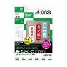 屋外ラベルＬＢＰ　ツヤ消し　白　Ａ４　２面　５枚