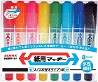 紙用マッキー　太字・細字　８色セット