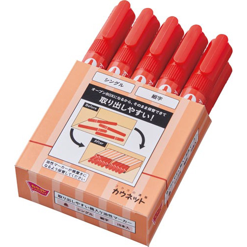 油性マーカー細字 赤 50本