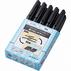 取り出しやすい箱入り油性マーカー　極細　黒　５０本