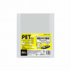 レールクリヤーホルダーＰＥＴ　Ａ４縦　５冊