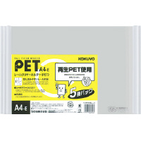 レールクリヤーホルダーＰＥＴ　Ａ４横　５冊