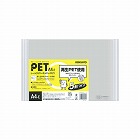 レールクリヤーホルダーＰＥＴ　Ａ４横　５冊