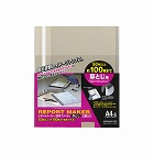 レポートメーカー　１００枚収容　Ａ４縦　灰　５冊