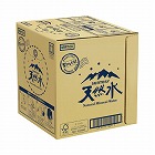 サントリー天然水　１０ＬＢＩＢ蛇口付き