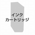 汎用インク　ＪＰ６／ＣＤＩ６０／ＥＭ用緑（５個入）【取寄品】