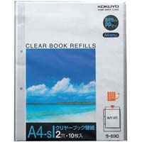 クリヤーブック替紙　Ａ４縦　２穴　灰　２００枚