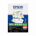 両面上質普通紙（再生紙）　Ａ３　２５０枚入