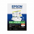 両面上質普通紙（再生紙）Ａ４　２５０枚入×３冊