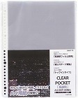 クリヤーポケット高透明　Ａ４縦　３０穴　２０枚