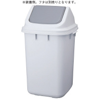 ダストＢＯＸ　３７Ｌ　本体