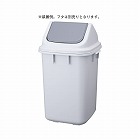 ダストＢＯＸ　２６Ｌ　本体