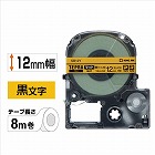 テプラＰＲＯテープ　マットウコンラベル１２ｍｍ黒字