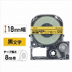 テプラＰＲＯテープ　マットウコンラベル１８ｍｍ黒字