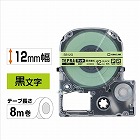 テプラＰＲＯテープ　マット若葉ラベル　１２ｍｍ黒字