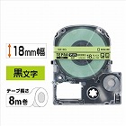 テプラＰＲＯテープ　マット若葉ラベル　１８ｍｍ黒字