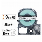 テプラＰＲＯテープ　マット白ラベル　９ｍｍ黒文字