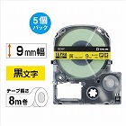 テプラ　ＰＲＯテープ　エコ　黄色９ｍｍ黒文字×２０