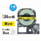テプラ　ＰＲＯテープ　エコ黄色２４ｍｍ黒文字×２０