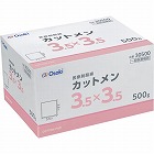 オオサキカットメン３．５×３．５ｃｍ　５００ｇ入