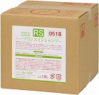 ハーブ　リンスインシャンプー　１８Ｌ