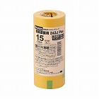 スコッチ（Ｒ）マスキングテープ　１５ｍｍ　８巻